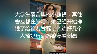 极品流出推特ghs巨乳女神▌沉沦的猫 ▌大尺度私拍 摄影师侃油掏出肉棒潜规则 天台调教露出写真 174P3V