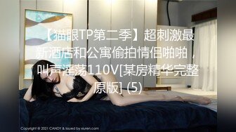 [MP4/842MB]果凍傳媒 91KCM158 到府服務的極品情欲女技師 李娜娜