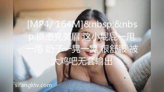 大脸猫 新主播 白嫩可爱小萝莉 露奶诱惑 特写BB 道具自慰 好粉