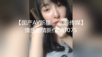 美国大屌猛男VS曼哈顿音乐学院妹纸