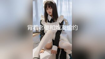 王者泄密流出❤️极品眼镜反差婊校花美女刘璐与金主爸爸换装情趣内衣性爱视频与艳照