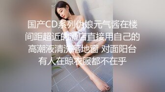 尤物清纯甜19美少女，独自酒店发骚，贫乳苗条身材，粉嫩一线天馒头B，掰开很紧致，特写小穴嫩的出水