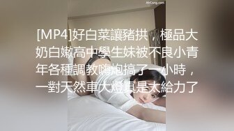 混血美女酒后