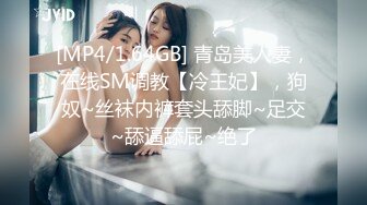 【AI巨星性体验】人工智能??让女神下海不是梦之大幂女神『杨幂』四肢固定开腿无套爆插虐操