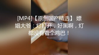 [MP4/444M]4/3最新 保险业务经理为了签个大单拼了满足客户的各种变态玩弄VIP1196