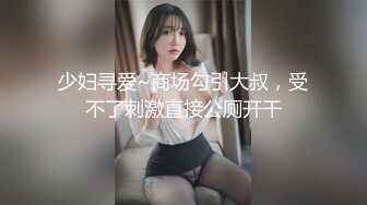 大神【淡定小郎君】10月最全约啪 各女神 26V超级大集合！部分妹子露脸 有大长腿人妻 可爱萝莉学生妹，丝袜大长腿 (12)