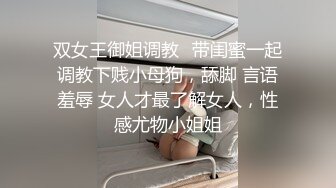 [MP4/ 803M] 技师再现江湖，挺有味道的小少妇，白皙美臀，坚挺翘乳，花式啪啪骚穴在满足中迷失了自己，真爽