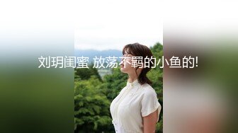 [2DF2] 把女友的b毛给刮光了开干 bb还是粉嫩的_[MP4/286MB][BT种子]