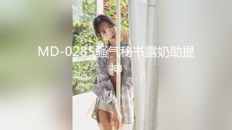 23岁小女友操嗨了