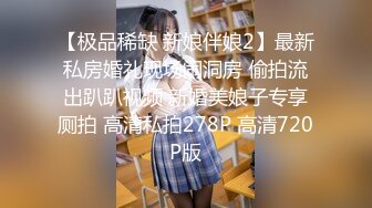 ?超颜值极品?颜值巅峰唯美女神〖狐不妖〗穿上性感情趣内衣 主动送上门给已婚高管操 高冷御姐女神被操到神魂颠倒