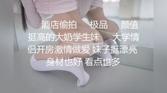 绝美得来啦抖音176网红ts小姐姐 健身金刚芭比 徐萌萌 蜜桃臀太爱了 加了很久终于见到了操了半个小时精疲力尽才放过我 (1 