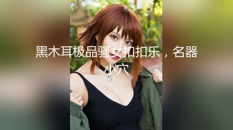 【新片速遞】&nbsp;&nbsp; 巨乳美眉 柔嫩最强天然神胸部 现役大学生撒娇妹子性格可爱 她是我珍贵的性朋友 有点害羞 中出内射 [1940MB/MP4/01:39:22]