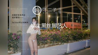 【超美颜值极美女神】秀人网极品嫩模『唐安琪』最新大尺度 无内黑丝 光PP好诱人