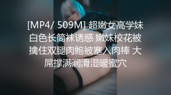 顶级绿播下海【小玉777】黑丝美乳裸舞~骚舞露点抖奶~更新至4月合集【138v】 (57)