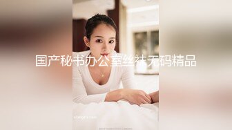 日常更新2023年9月27日个人自录国内女主播合集【144V】 (37)