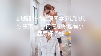 青春活力花季美少女 校花级小妹妹被金主各种啪啪 青春的肉体活力四射