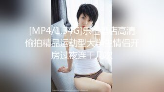 清纯！大学生被干了【大学生很嫩】粉嘟嘟的少女胴体，水汪汪的小逼逼，让人流口水~无套啪啪 (4)