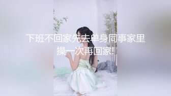 粉衣黑裙萌妹子镜头前掰穴特写抱起来干