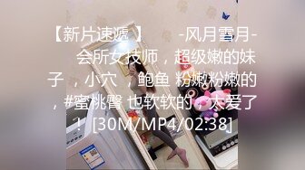 极品窈窕身材网红▌金善雅▌女秘书的肉体威胁 沦陷在肉棒体内冲刺 美妙快感 滚烫浓精