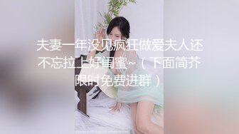 大肉棒吃的好香