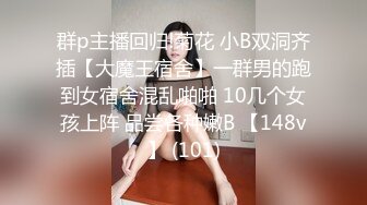 【网曝门事件】曾流出6分钟淫片的香港爆乳嫩模艾美琦Amy赴日拍AV轮战6男？