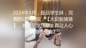 大一前女友逼水多  一只手进去绰绰有余