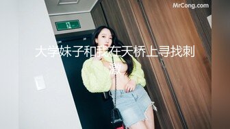 性瘾熟女阿姨寂寞难耐勾引小奶狗 骚鸡巴快来操死我