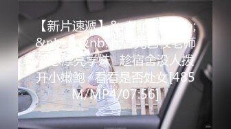 [MP4/852M]7/17最新 縮陽入腹原來是真的爆艹豹紋少婦女的玩得不亦樂乎VIP1196