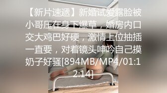 身材极品淫荡的妹子坏坏自拍系列：（14）白色蕾丝边情趣内衣套装道具鸡巴自慰呻吟诱惑撸管必备720P高清