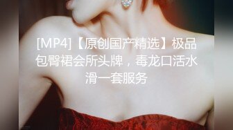 丝袜高跟露脸高颜值的女模特被大鸡巴小哥疯狂蹂躏抽插 全程露脸深喉草嘴 无毛白虎逼被草爆她菊花[MP4/1.2G]