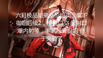 《村长嫖妓探花》大叔熏衣草主题酒店约炮长发年轻漂亮美眉互舔热身各种姿势啪啪