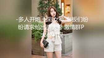 后入渔网袜美女完整版白菜价加vx:禁止内容