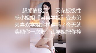 【全网寻欢约良家】下午到人妻家中相聚，饥渴万分洗澡时啪啪开干，白臀高耸抠穴淫水声不断