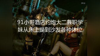 【新片速遞】【無水印原版---新片速遞】2022.5.10【隔壁老王】，尝试各种类型，美人妻，举手投足间尽是风情，负距离接触[487MB/MP4/01:18:28]