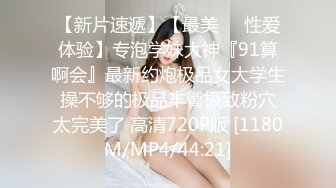 [MP4/730MB]2024-6-9酒店偷拍 学生情侣开房，女主身材很好，主动求草，无套啪啪，体外射精