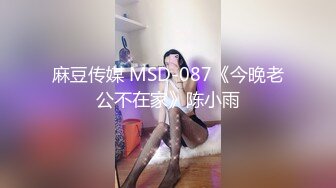 女同事援交实录极品白虎嫩逼外送女模到府上做爱.