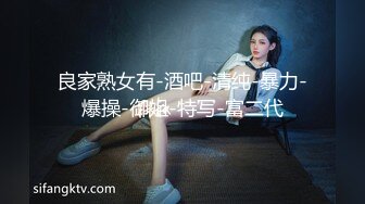 老哥探花找了个颜值不错苗条少妇先按摩器一番再开干 乳推上位骑坐大力猛操很是诱惑喜欢不要错过