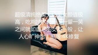 表面越稳艹的越狠一开始就抬着老婆的大长腿猛烈输出一场大战下来屁股也红了腿也软了下面也肿了这位老弟事后才说他女朋友都被吓跑好几个了这也太费女朋友了现在要我带他进圈平时那几个让我介绍单男的夫妻我就想问有抗艹的吗一方有难八方支援的精神还在吗