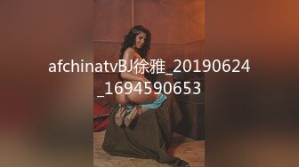 afchinatvBJ徐雅_20190624_1694590653