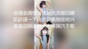 【新片速遞】高颜值9分女人间极品美味,开档黑丝袜,奶子又大又圆,俩手都抓不住,肥满鲍鱼[721M/MP4/01:26:03]