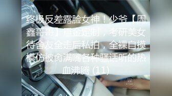 安防精品尤物系列-不要迷恋女神有可能是富人的精盆[某房原版]