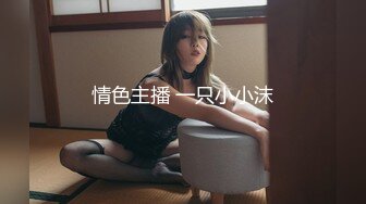 【探花老王】会所漂亮小少妇，寂寞的夜晚，孤男寡女大过年的激情迸发，谈人生结束开始肉体交融，相拥到高潮