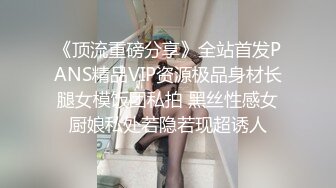 ❤️温柔典雅❤️非要我穿上高跟黑丝满足他的恋物癖，超级羞耻高铁厕所挑战 高铁厕所真是梦想场景 看着自己发骚的样子好害羞