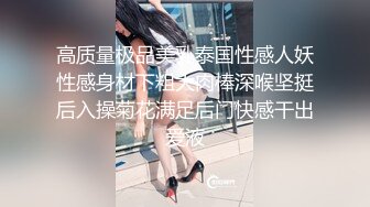 [MP4]STP28029 气质美女姐妹花！浴室洗澡湿身！按摩器震穴自慰，姐妹帮忙假屌插穴，情趣装翘起美臀特写 VIP0600