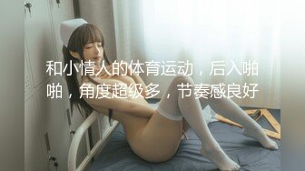 HD) NGOD-112 請聽我的NTR故事～沒什麼男性經驗但有吸睛巨乳的妻子 赤瀨尚子[有碼高清中文字幕]