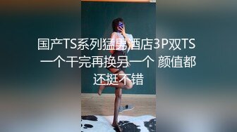 极品白皙美乳网红少妇「军阀太太」强势回归，自慰摸逼高潮呻吟，嫩穴白嫩至极诱惑无限