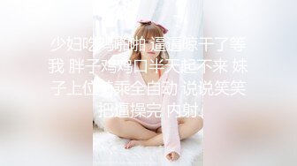 91大神自拍宾馆大战身材性感的连体黑丝美女,干一次不过瘾骗美女说没射,休息会继续干,太诱惑了，受不了！国语