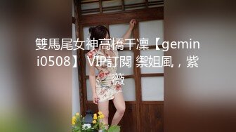 ★☆稀缺资源☆★办公楼女厕固定摄像头偷窥多位年轻的美女职员嘘嘘干啥的都有 (2)