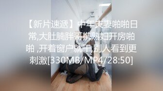 [MP4]STP27261 性感极品尤物！太会玩诱惑了！齐逼牛仔短裤，半脱下内裤掰穴，淫语骚话不断，浪叫呻吟堪比女优 VIP0600