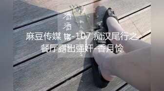 色情主播 西瓜妹妹